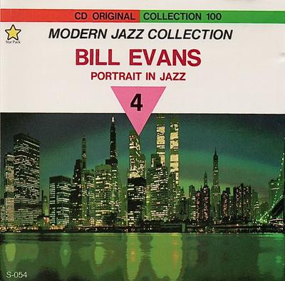 CD BILL EVANS - Portrait In Jazz S054 Star Pack Japan Jazz Used