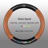 Modern Genuine Leather Steering Wheel Cover for Elantra, Santa Fe, Ix25, Yue Dong, Ix35, Yuelan, Tusheng, Reina