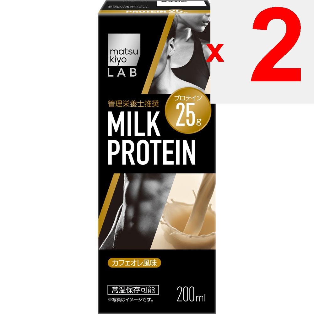 LAB Milk Protein Cafe au Lait Flavor 200ml Other (check locks, tongue cleaners, etc.) Other (check locks, tongue cleaners, etc.)