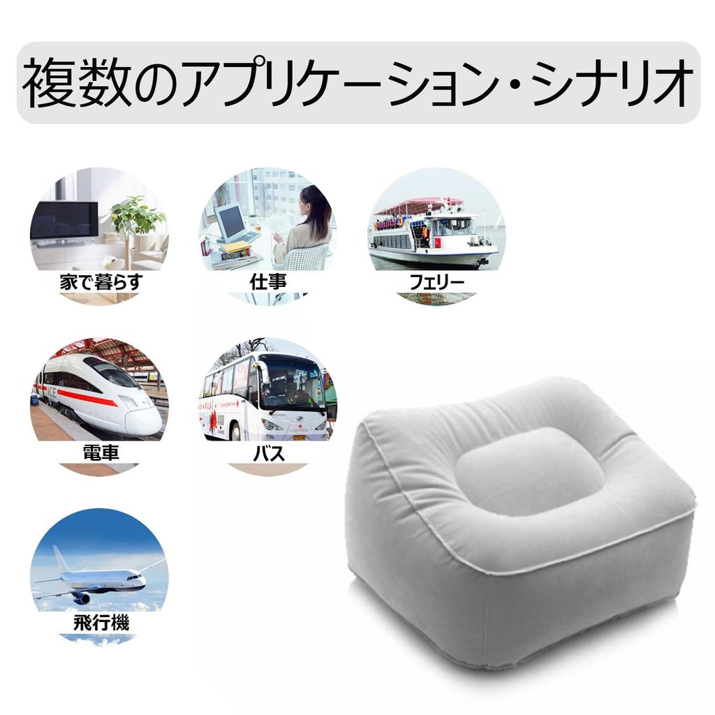 QIZHAN Lightweight Air Pillow for Comfortable Travel Economy Class for and Homes Easy To Inflate and Carry Footrest/Foot Airplanes, Shinkansen, Buses,
