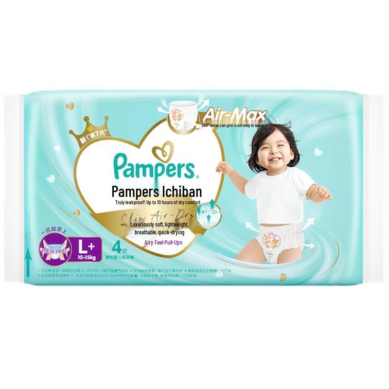 Pampers Premium Care Ultra-Thin Breathable Pull-Up Diapers