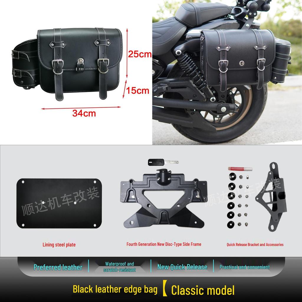 Rear Low-Profile Short Tail Wing for Qianjiang QJ Shan 150/250/350 Motorcycles