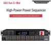 Xun Er Wei Professional Conference Audio & Power Management Equipment (CN Version)