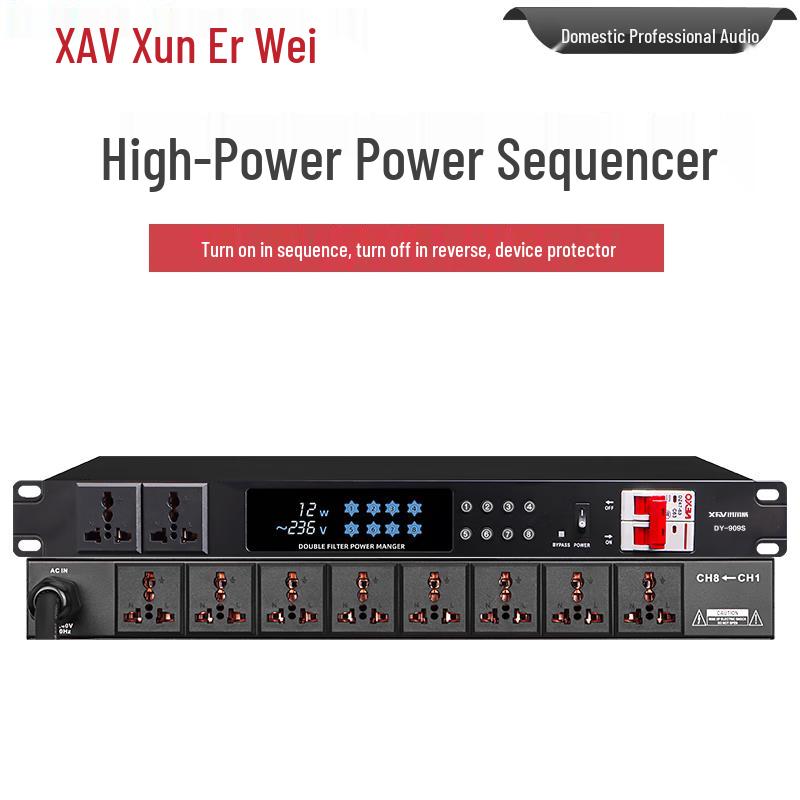 Xun Er Wei Professional Conference Audio & Power Management Equipment (CN Version)