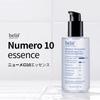 Numero 10 Essence 75ml Numero 10 Essence 75ml Korean Cosmetics Essence Ampoule Serum Moisturizing Dry Skin Sensitive Skin Hypoallergenic Care Skin