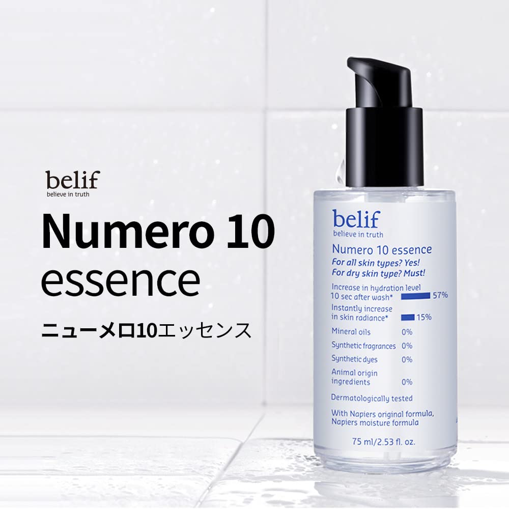 Numero 10 Essence 75ml Numero 10 Essence 75ml Korean Cosmetics Essence Ampoule Serum Moisturizing Dry Skin Sensitive Skin Hypoallergenic Care Skin