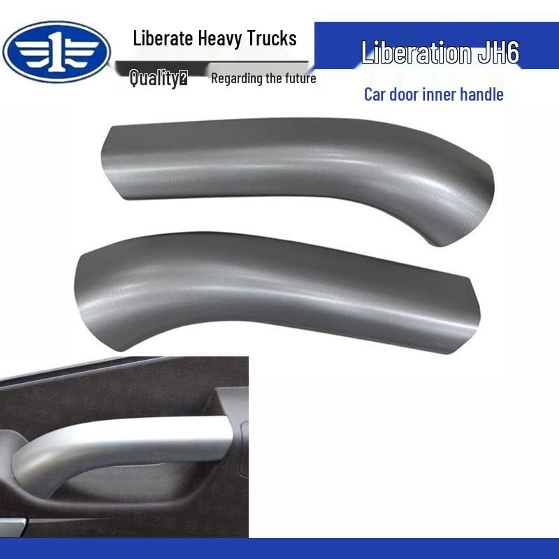 Jiefang JH6 Interior Pull-Type Door Handle and Armrest with Long Oval Plug Cover Driver Side Interior Door Handle