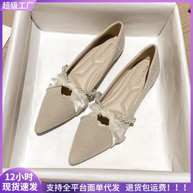 

Pointed single shoes women s autumn flat bottom new pearl shallow mouth versatile soft sole large size women s shoes 43 абрикосовий