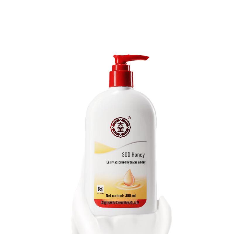 Dabao SOD Milk