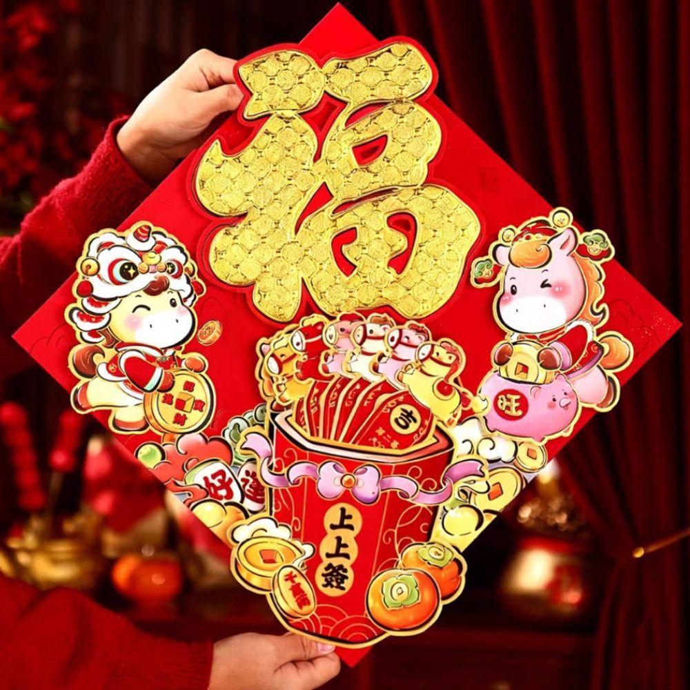 Flocking Fu Character Door Sticker Zodiac Horse Lucky Fu Sticker Home Living Room