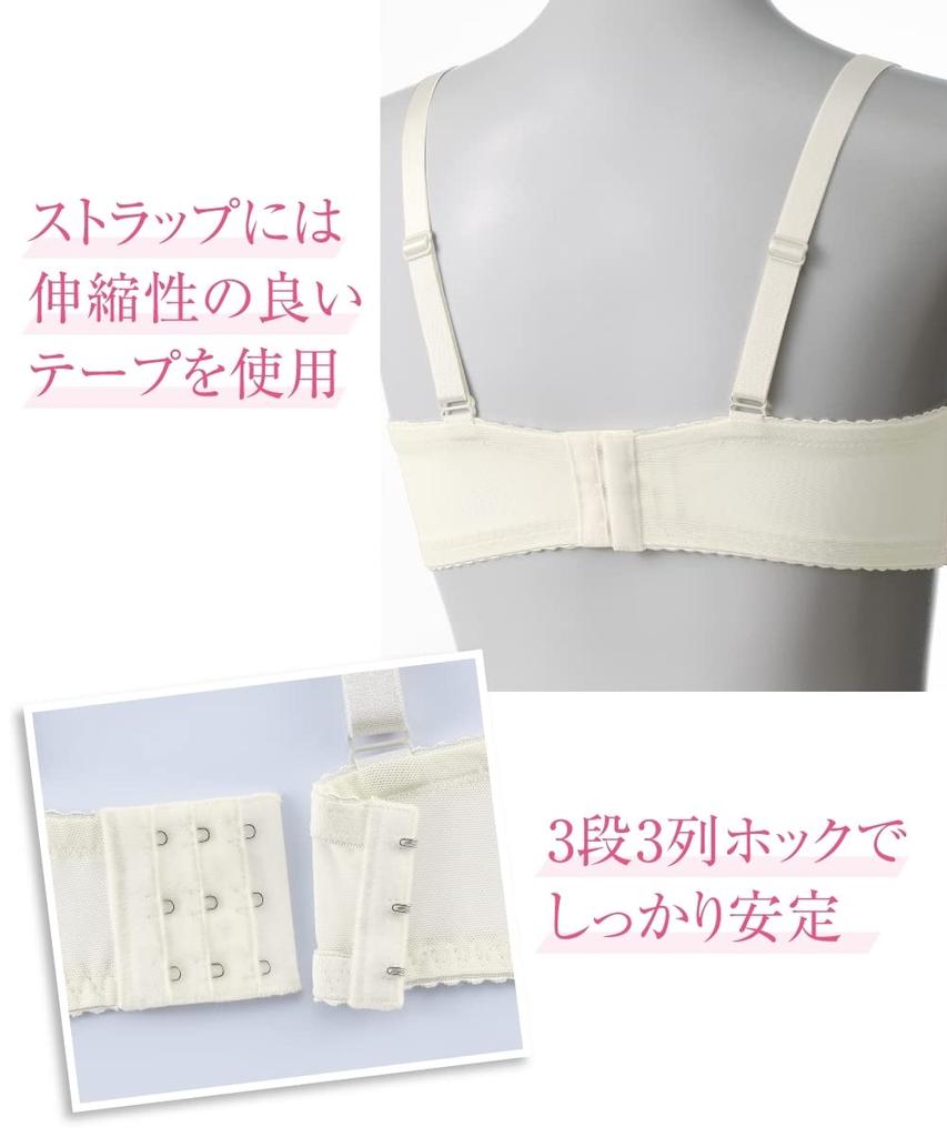 Nissen Full Cup Bra with Secure Bust Coverage Lace Bra, (Knitted Type, Black, G100)