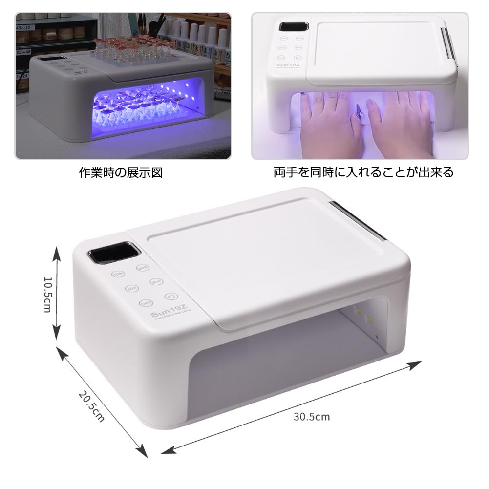 Lampa do paznokci 3 w 1 Podpórka pod rękę UV LED 288W 63 diody Automatyczny czujnik światła Przełącznik z timerem Panel LED LCD Lampa do paznokci Lampa do paznokci żelowych z oboma