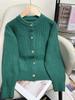 Beige Short Knit Cardigan with Gold Buttons