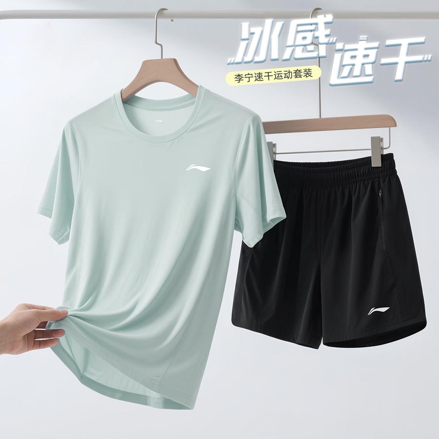 Li Ning Football Casual Sportswear Unisex YATV089-2