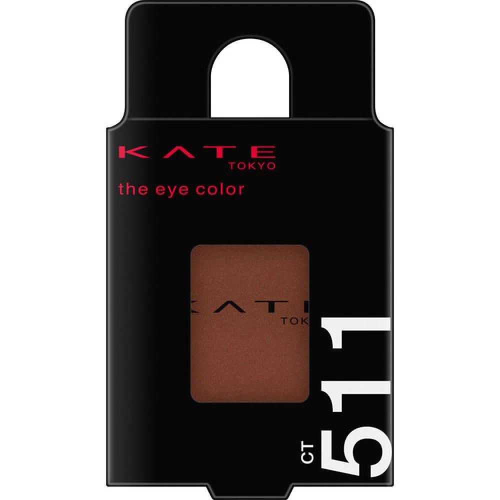 

KATE THE EYE COLOR CT511 Коричневый какао 1,8г