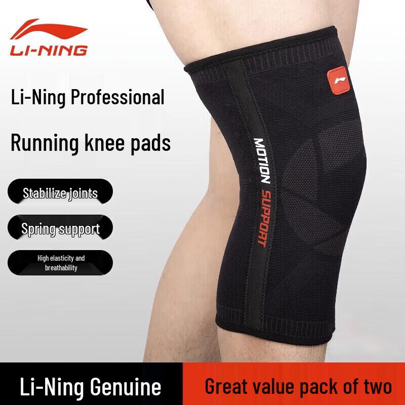Li-Ning Sports Compression Knee Support (Pair) XL Pair (75-100kg)