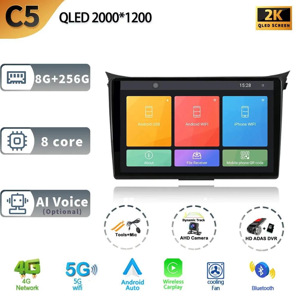 For Hyundai i30 II 2 GD 2011-2017 Android 13 Car Stereo Radio Multimedia GPS Head Unit Wireless BT Carplay Android 4G Screen