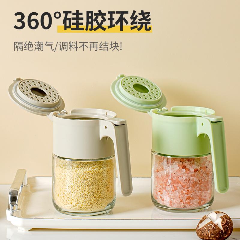 Quantitative Glass Moisture-proof Household Condiment Bottle