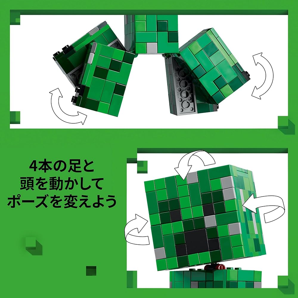 LEGO Minecraft Creeper Building Toy Set 21276 for Kids Ages 10-12, Fun Block Game for Boys and Girls