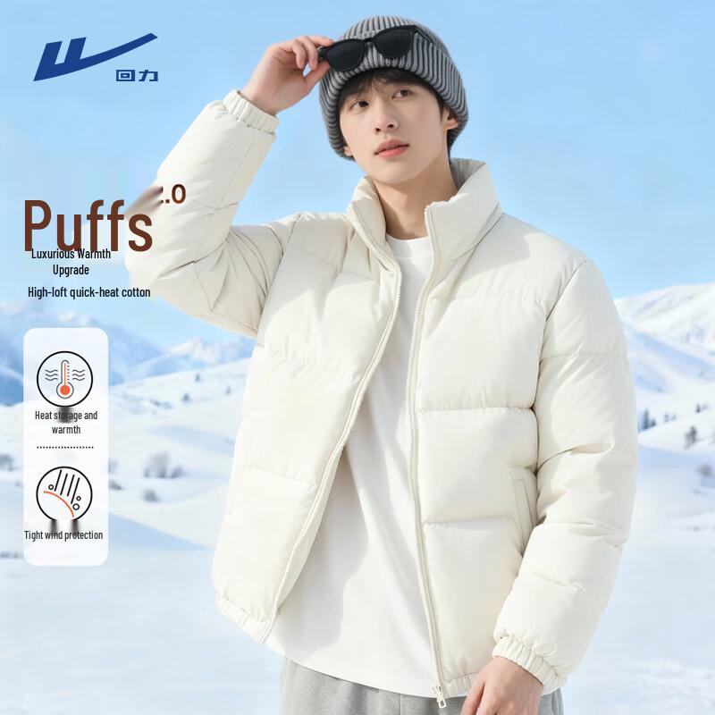 

Warrior Мужская зимняя стеганая куртка со стойкой 3XL
