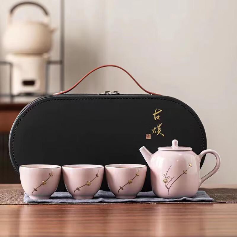 

JANLA Portable Ru Ware Travel Tea Set