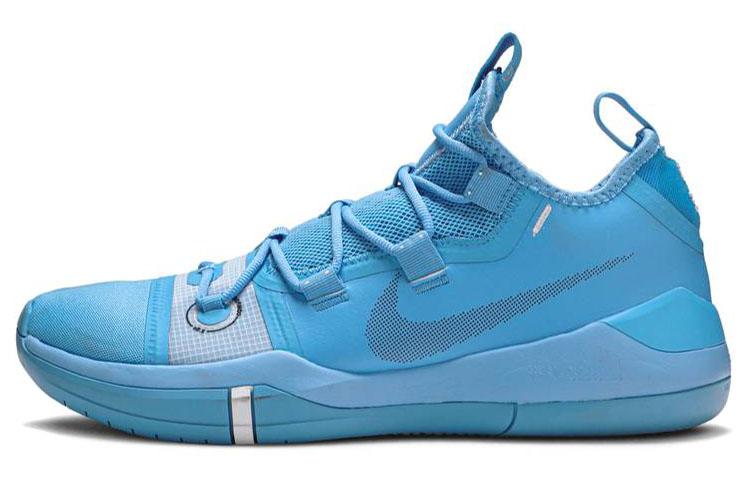 Nike Kobe Ad Tb Promo University Blue AT3874-405 52.5