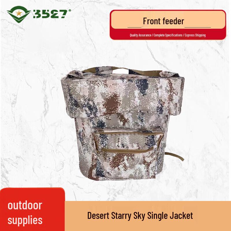 

3527 Stainless Steel Field Backpack Insulated Meal Box