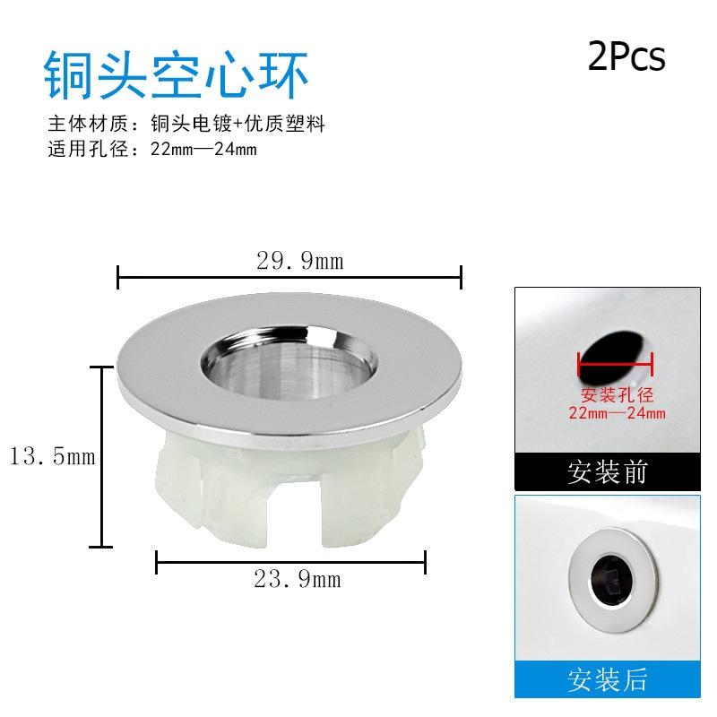 Sink Basin Trim Overflow Cover for Kitchen and Bathroom Vanity Sink Solid Brass Vessel Insert in Hole Round Caps Pack of 2