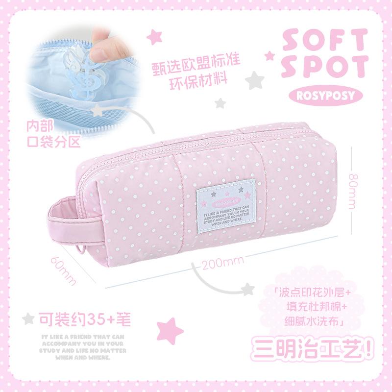 RosyPosy soft furnishings, Korean polka dot good material pencil bag, cotton-filled large-capacity student pencil bag, girls stationery bag