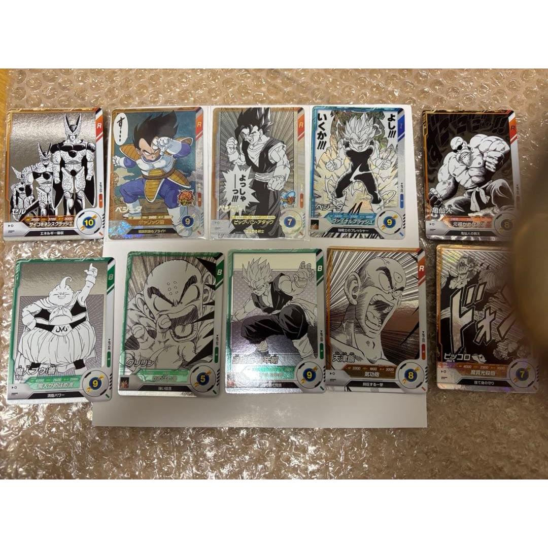 Dragon Ball Super Divers Advance Pack 40th Vegeta Son Gohan