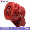 12v Siren Horn Mini 110dB Red Air Raid Siren Horn Speaker Alarm Car Truck Sound Electric Motor Driven Compressed Air Horn Loudly