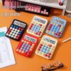 Mario New Color Game Calculator - Cute, High Face Value Student Office Computer
