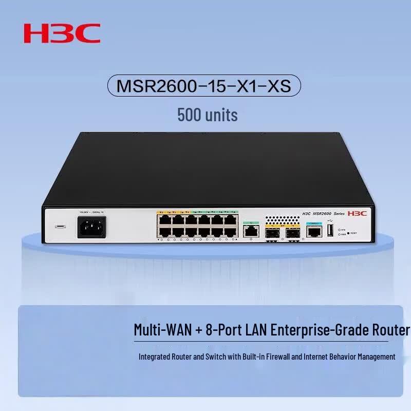 H3C Enterprise Gigabit Router and Gateway