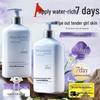 ZCL High Moisturizing & Nourishing Body Lotion