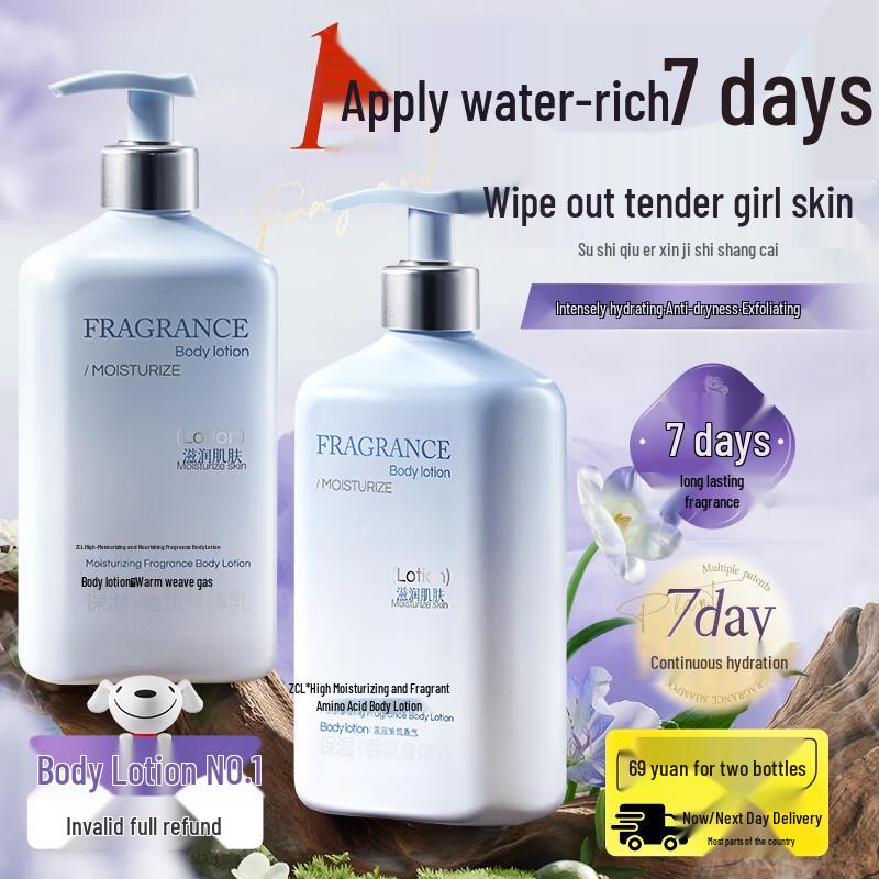 ZCL High Moisturizing & Nourishing Body Lotion