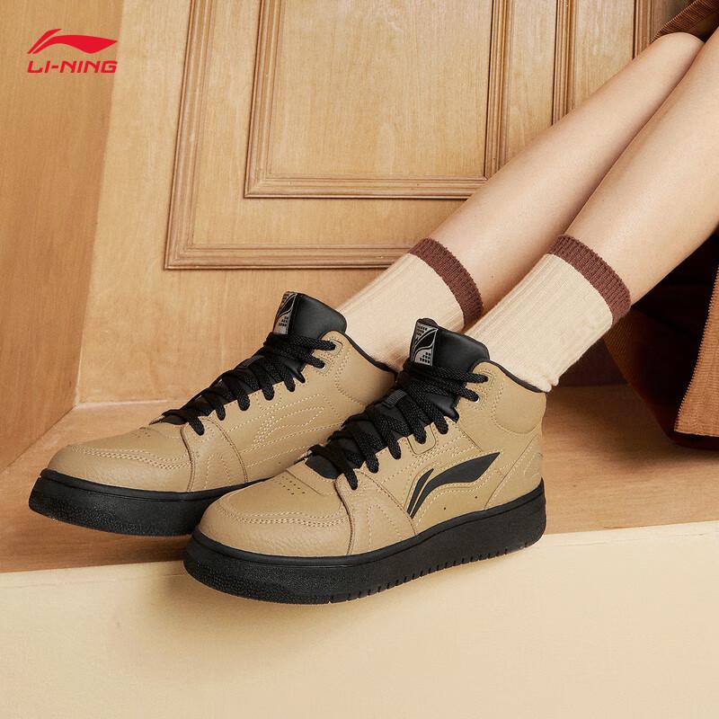 Li-Ning Tianji HI Women s Mid-Top Casual Shoes US 4.5
