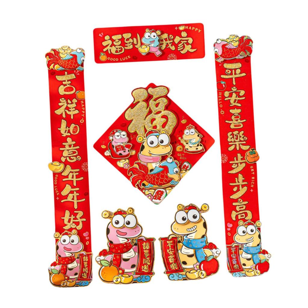 Spring Festival Door Sign Office Chinese New Year Decorations Couplets 2025