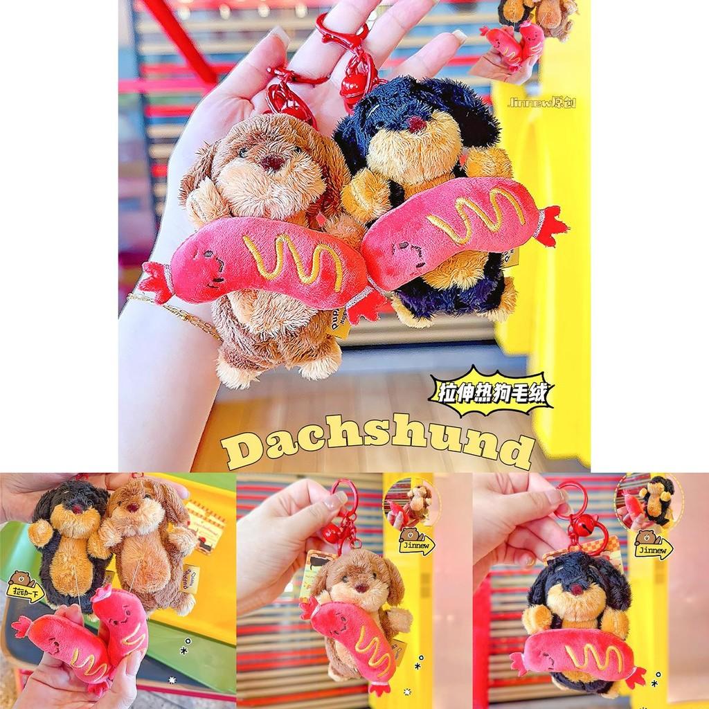 Cute Peps Sausage Dog Plush Keyring Charming Keychain For Dog Lovers And Gifts
