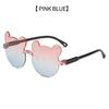Childrens Sunglasses Glasses Baby Sunglasses Eyes Female Male Cartoon Sunglasses Fashion Frames