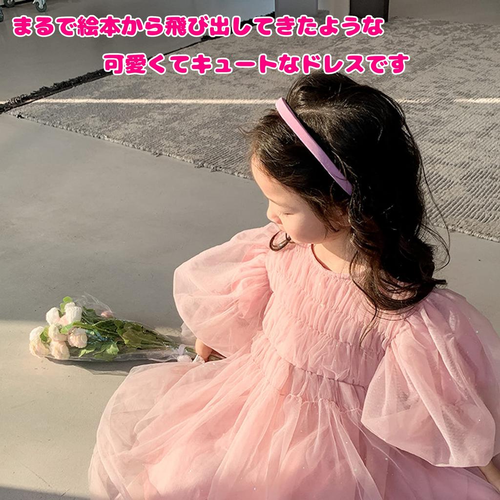 Lezalic Tulle Lace Dress Pink Balloon Sleeve Baby Dress for Celebration Korean Festival (80) Weddings, Birthdays, Children, Kids, Gift, Costume,