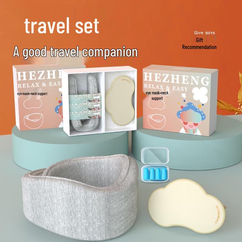 Hezheng Sleep Cloud Eye Mask & Neck Support Travel Set