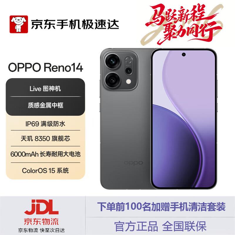 

OPPO Reno14 AI Smartphone (CN version) 16GB RAM + 256GB Storage
