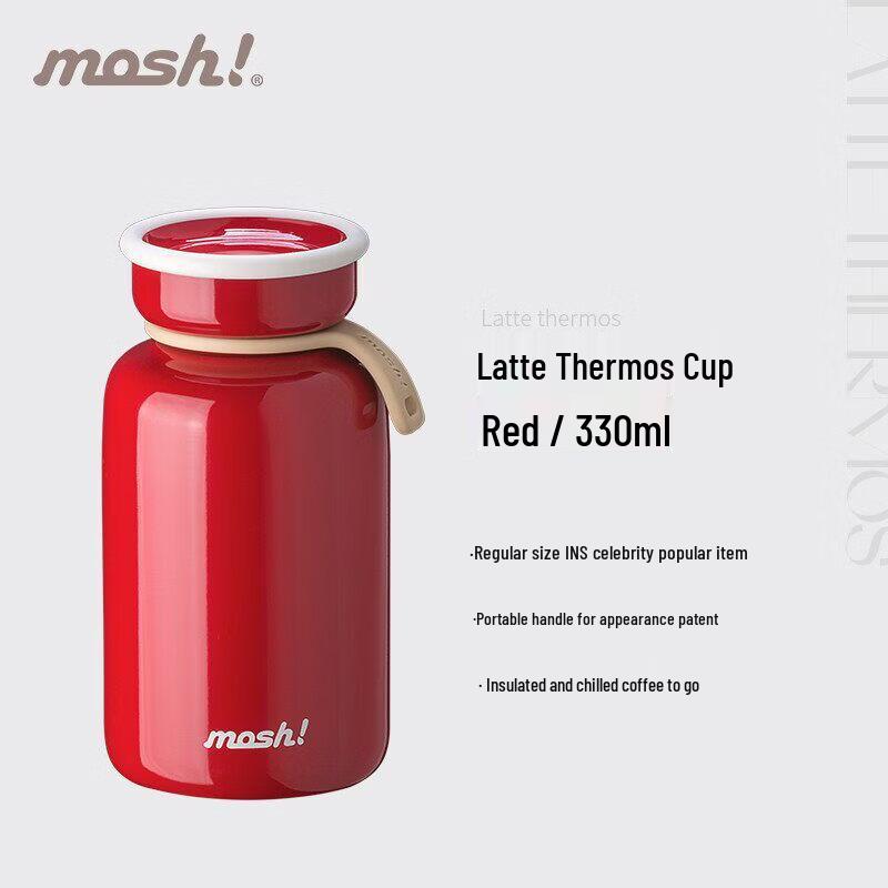 mosh! Mini Portable Insulated Coffee Cup