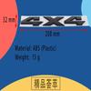 3D Premium ABS 4X4 car Hood Fender trunk Rear Bonnet Nameplate Decal Emblem Sticker Badge