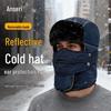 Ansaire Reflective Winter Warm Earflap Hat