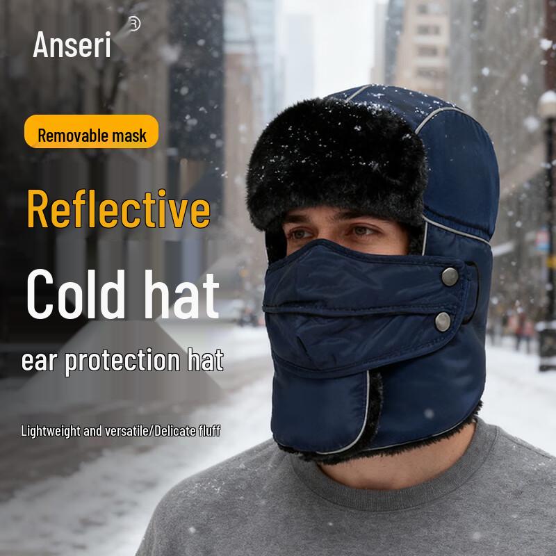 

Ansaire Светоотражающая Зимняя Теплая Шапка-Ушанка