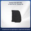 Dirt-Resistant Nylon Car Floor Mats for 2021-2023 Encore Plus Models