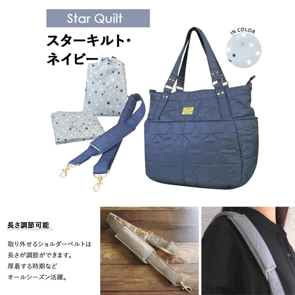 AtFirst Mama Multi-Bag, 2-Way Shoulder Tote Bag with Diaper Changing Mat, Large Capacity, Perfect for Pregnancy, Navy, AF7096