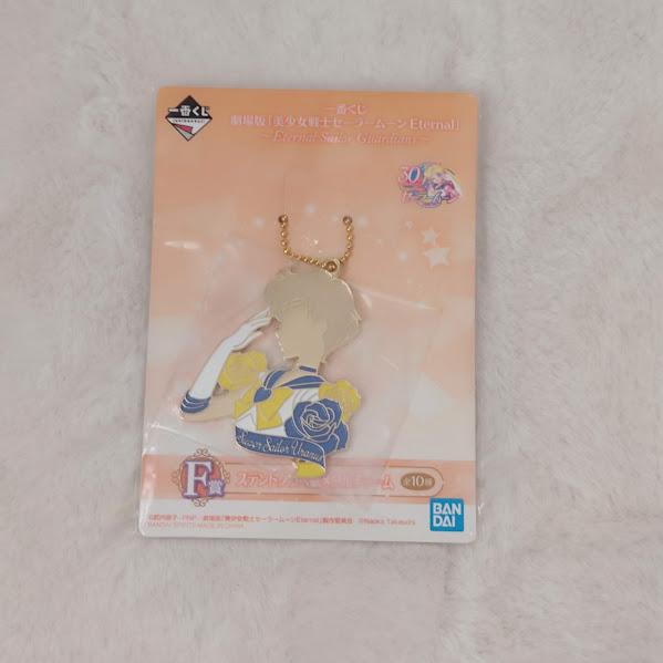 Sailor Moon Uranus,Ichiban Kuji,Metal Charm,Bag Charm,KeyRing,Key Chain, Anime Collectibles