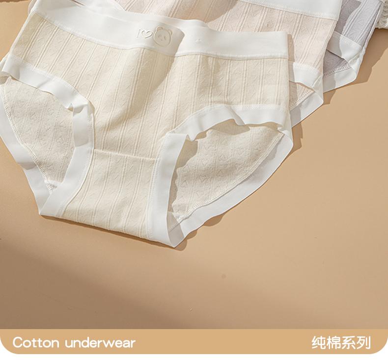 A-class Cotton Antibacterial Crotch Women's Underwear